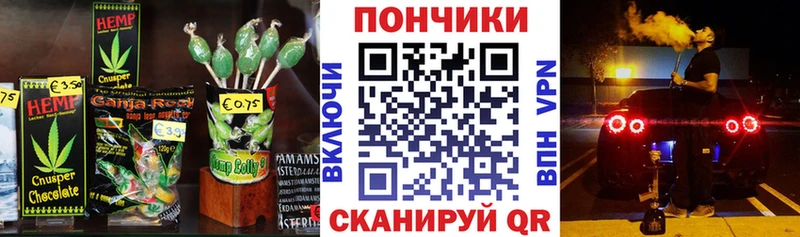 Cannafood конопля Демидов