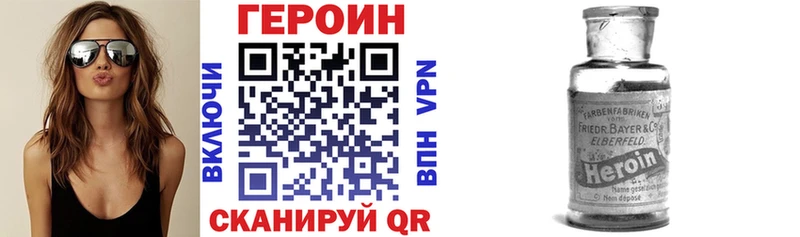 Героин афганец  Демидов 
