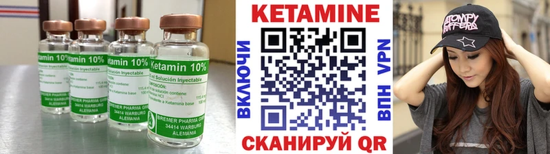 КЕТАМИН VHQ  где продают наркотики  Демидов 