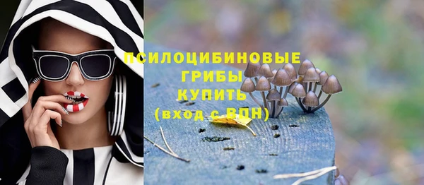 альфа пвп VHQ Богданович