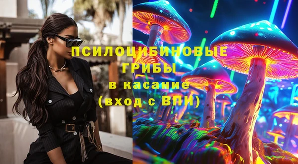 синтетический гашиш Беломорск