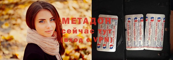 альфа пвп VHQ Богданович