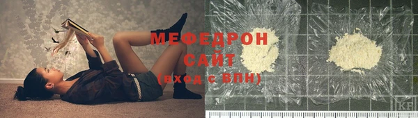 кокаин VHQ Богородск