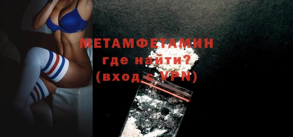 синтетический гашиш Беломорск