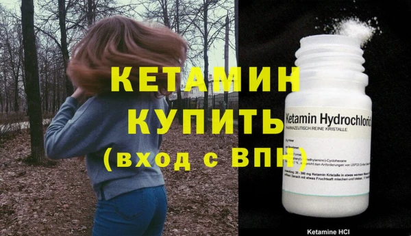 кокаин VHQ Богородск