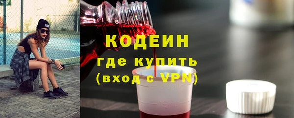 кокаин VHQ Богородск