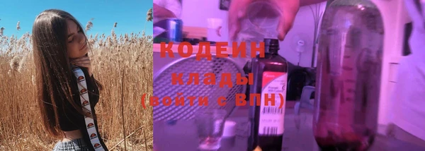альфа пвп VHQ Богданович