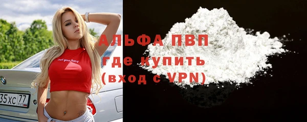 кокаин VHQ Богородск