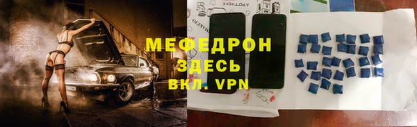 бошки Вуктыл