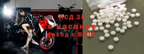 альфа пвп VHQ Богданович