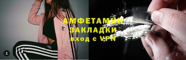 кокаин Воткинск