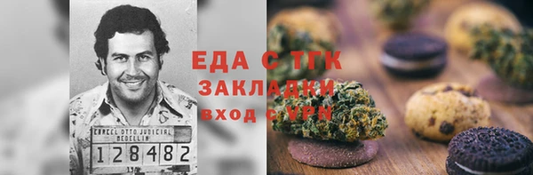 кокаин VHQ Богородск