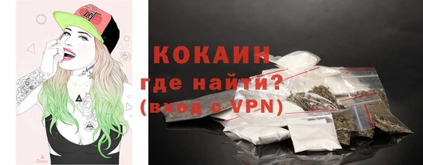 кокаин VHQ Богородск