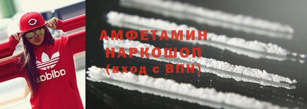 кокаин VHQ Богородск