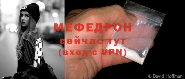 альфа пвп VHQ Богданович