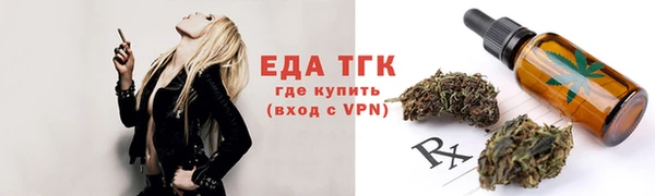 мефедрон VHQ Всеволожск