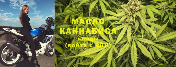 мефедрон VHQ Всеволожск
