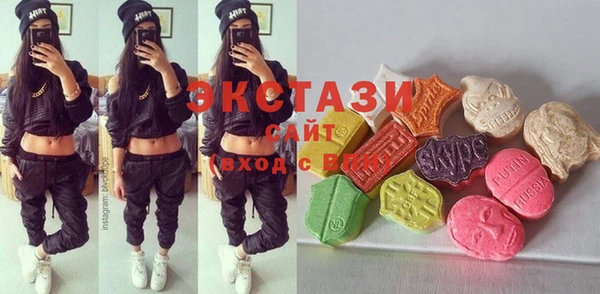 кокаин VHQ Богородск