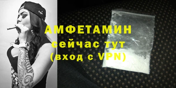 альфа пвп VHQ Богданович