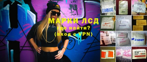 сатива Белокуриха