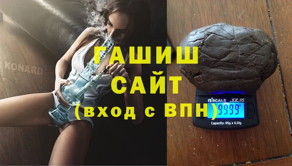 альфа пвп VHQ Богданович