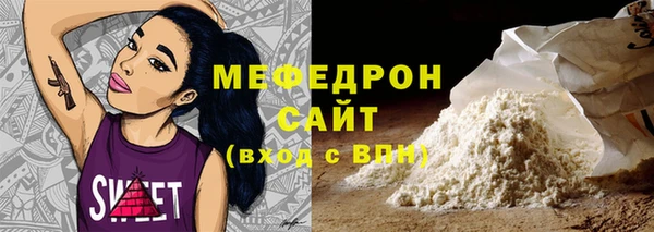 сатива Белокуриха