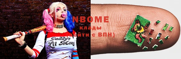 синтетический гашиш Беломорск