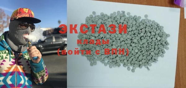 альфа пвп VHQ Богданович