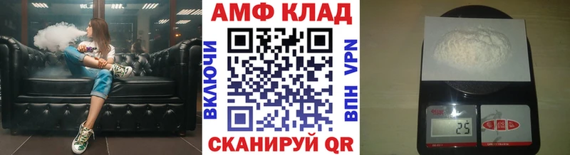 МЕТАМФЕТАМИН Декстрометамфетамин 99.9% продажа наркотиков Демидов