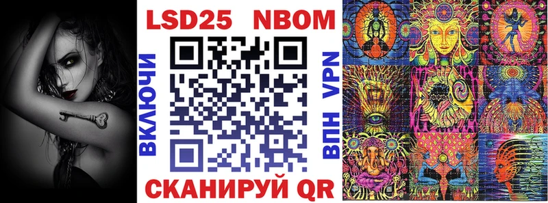 Марки NBOMe 1,8мг  сколько стоит  Демидов 