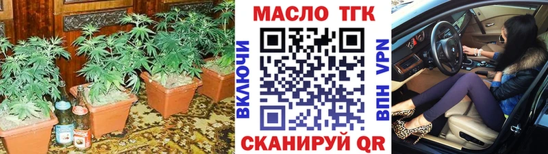 Дистиллят ТГК вейп с тгк  сайты даркнета официальный сайт  Демидов 