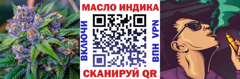 ТГК вейп Демидов